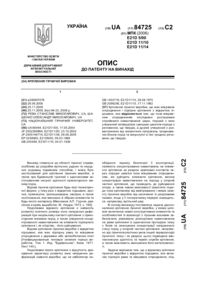 Завантаження...