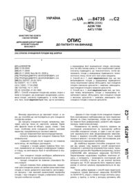 Завантаження...