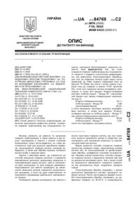 Завантаження...