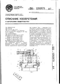 Завантаження...