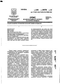 Завантаження...