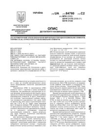 Завантаження...
