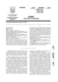 Завантаження...