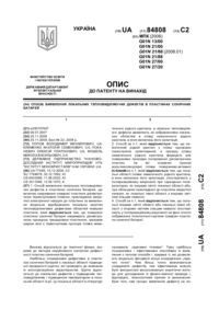 Завантаження...