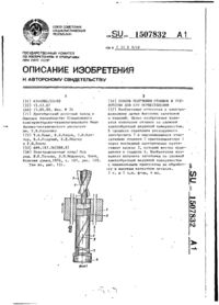 Завантаження...