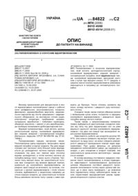 Завантаження...