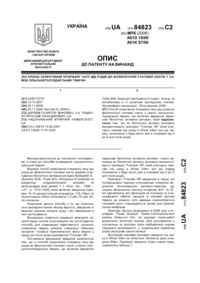 Завантаження...