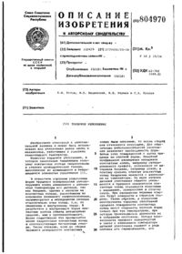 Завантаження...