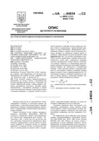Завантаження...