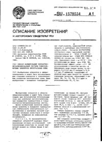 Завантаження...