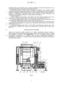 Завантаження...
