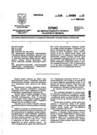 Завантаження...