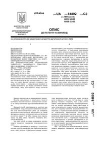 Завантаження...