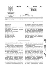 Завантаження...