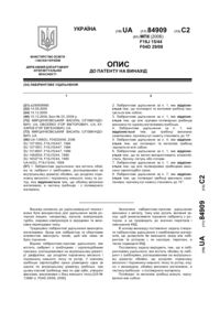 Завантаження...