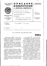 Завантаження...