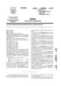 Завантаження...