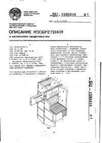 Завантаження...