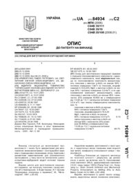 Завантаження...