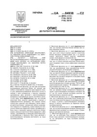 Завантаження...