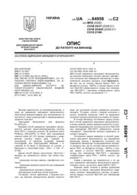 Завантаження...