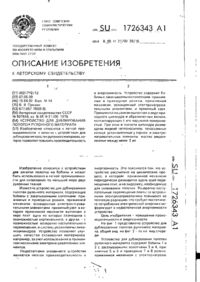 Завантаження...
