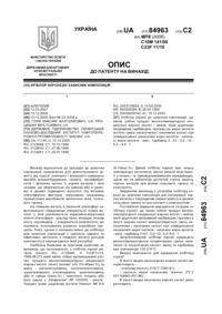 Завантаження...