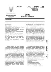 Завантаження...