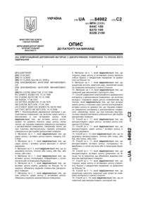 Завантаження...