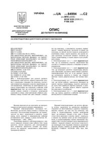 Завантаження...