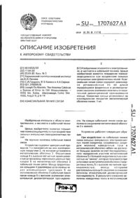 Завантаження...