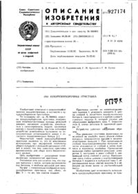 Завантаження...