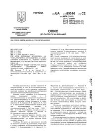 Завантаження...