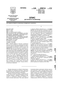 Завантаження...