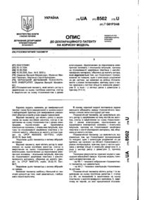 Завантаження...