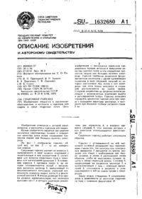 Завантаження...