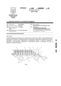 Завантаження...