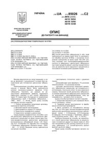 Завантаження...