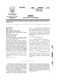 Завантаження...