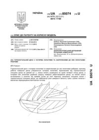 Завантаження...