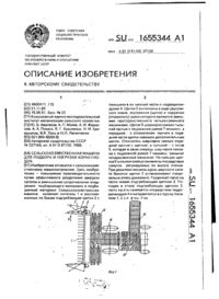 Завантаження...