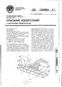 Завантаження...