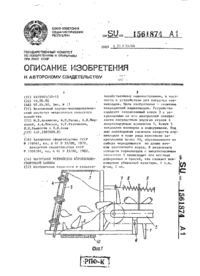 Завантаження...
