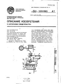 Завантаження...