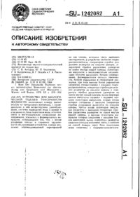 Завантаження...