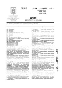 Завантаження...
