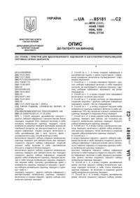 Завантаження...