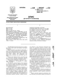 Завантаження...