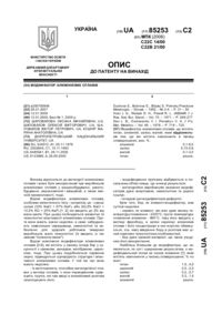 Завантаження...