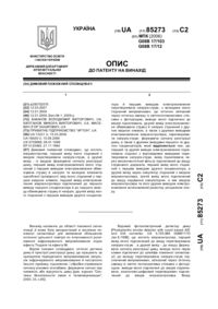 Завантаження...